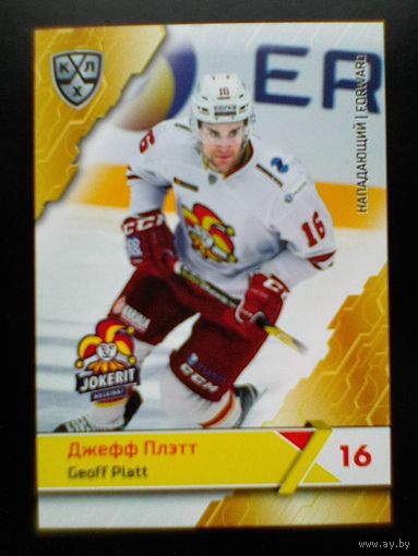 Джефф Плэтт "Йокерит" Хельсинки - Базовая Карточка - 11 сезон КХЛ - Экс Игрок минского "Динамо".