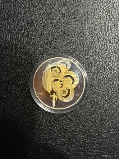 Олимпийская монета РБ 2016