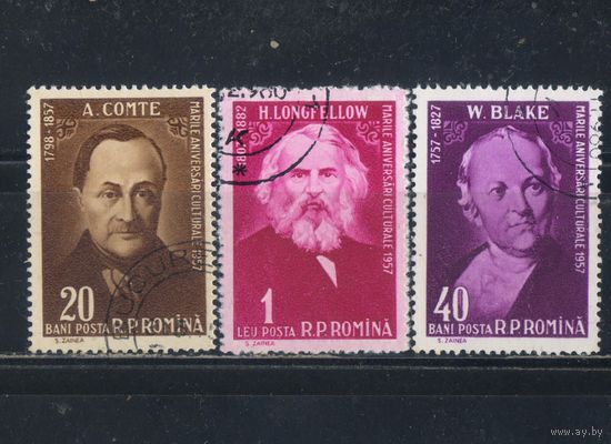 Румыния НР 1958 Классики мировой культуры Конт Блейк Лонгфелло #1710-1,1713