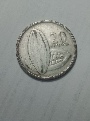Гана 20 песев 2007 года .