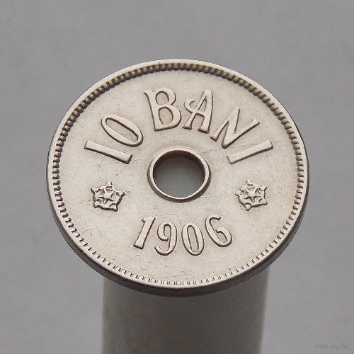 Румыния 10 бани 1906