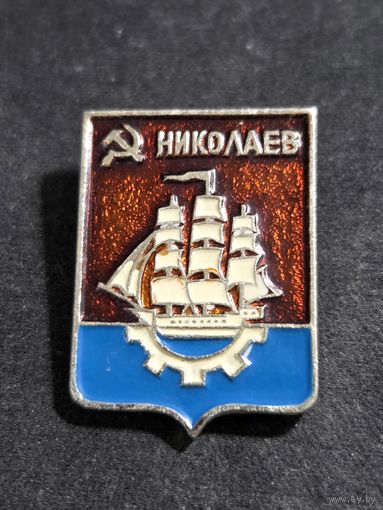 Николаев
