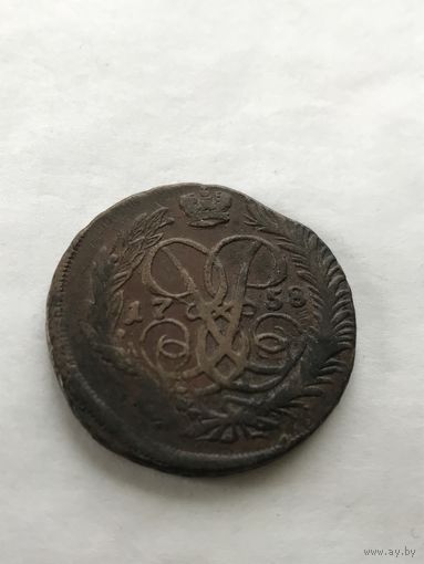 2 копейки 1758 перечекан