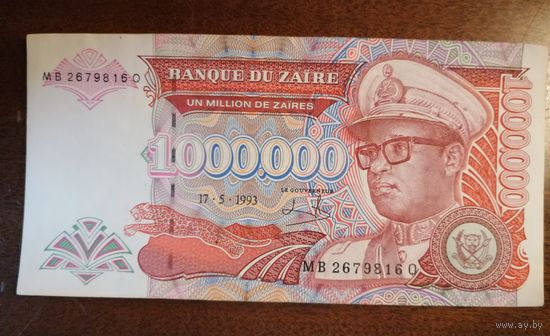 Конго, Заир 1000000 заиров 1993 г., P:45b,