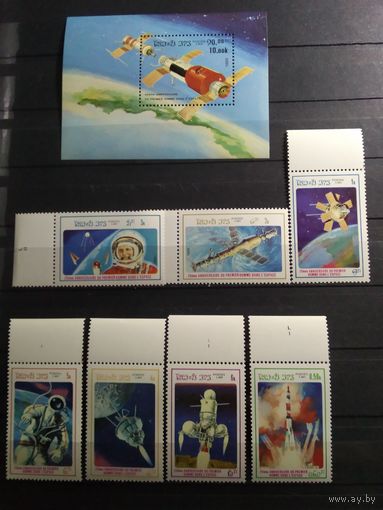 Лаос 1986 г. Космос.