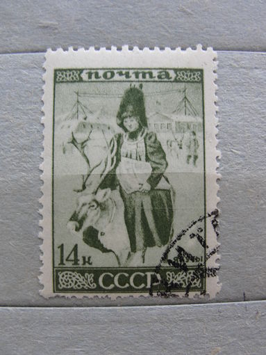 Продажа коллекции с 1 рубля! Почтовые марки СССР.