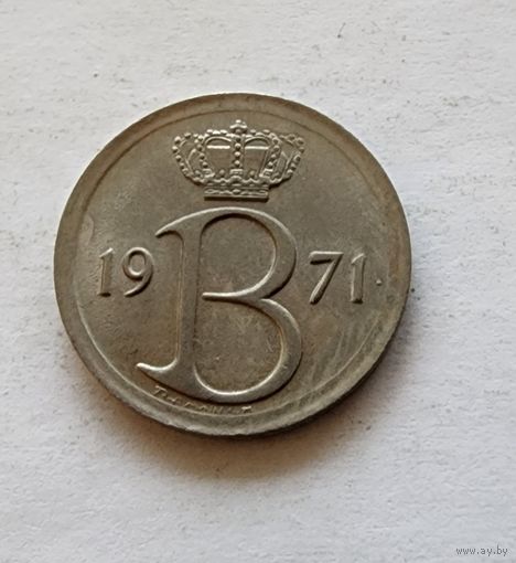 Бельгия 25 сантимов, 1971 Надпись на французском - 'BELGIQUE'