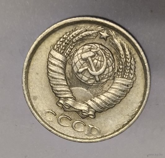 10 копеек 1983