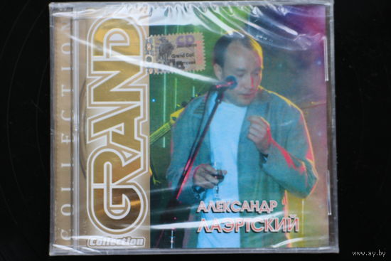 Александр Лаэртский – Grand Collection (2001, CD)