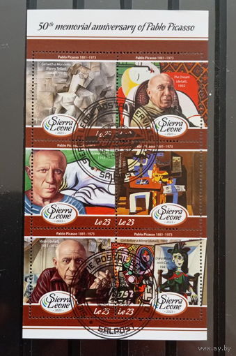 МАЛЫЙ ЛИСТ КУЛЬТУРА ИСКУССТВО КАРТИНЫ  СТО