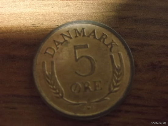 Дания 5 эре 1963