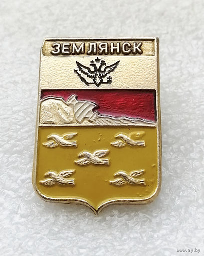 Землянск. Геральдика. Гербы городов России. Воронежская серия #1494-CP25