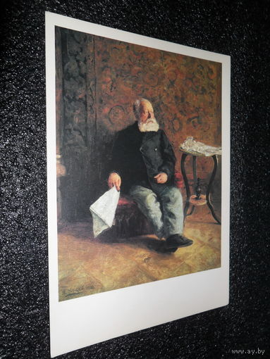 Открытка Маковский В.Е. (1846-1920). В швейцарской. 1893. Таганрогская картинная галерея