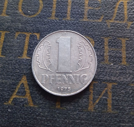 1 пфенниг 1975 (A) Германия ГДР #31 XF