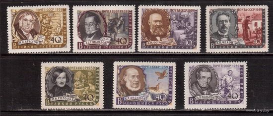 СССР-1959, (Заг.2200-2206) ** , Писатели (полная серия)