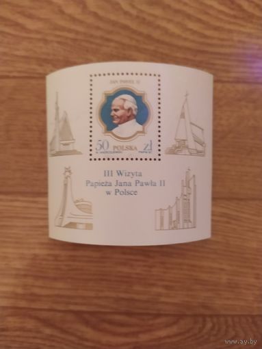 Польша блок 1987 г. Папа римский.