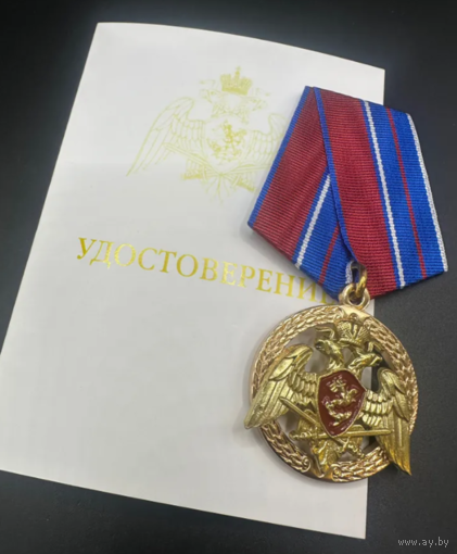 Медаль За проявленную доблесть 1 степени Росгвардия