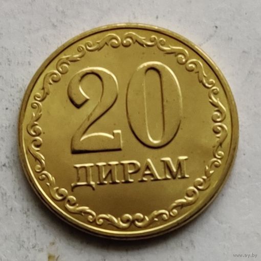 Таджикистан 20 дирамов  2023 г.