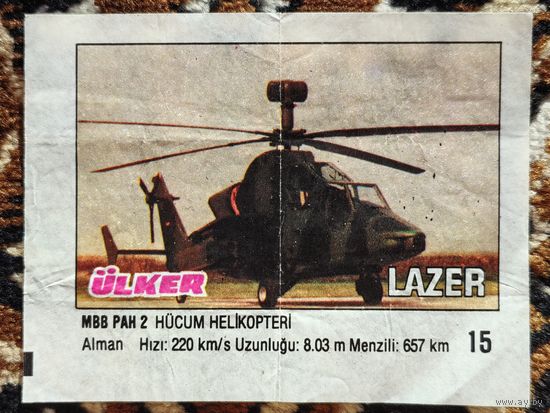 Вкладыш Lazer (Лазер) 2 серия (1-70, Left), номер 15, MBB PAH 2. Возможен небольшой торг.