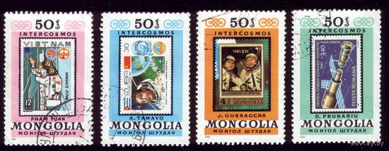 4 марки 1981 год Монголия Интеркосмос 1448-1451