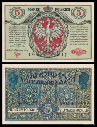[КОПИЯ] Польша 5 марок 1917г. (водяной знак)