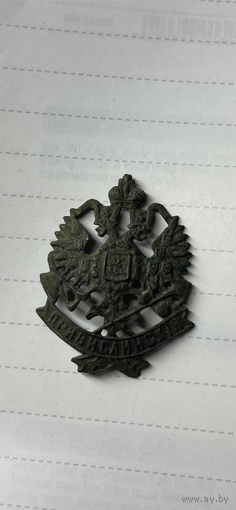 Кокарда ЖД РИА