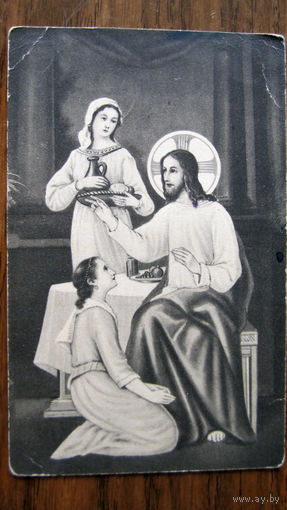 Открытка старинная