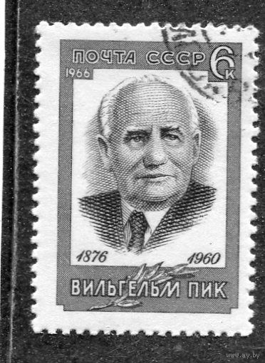 СССР 1966.. В.Пик