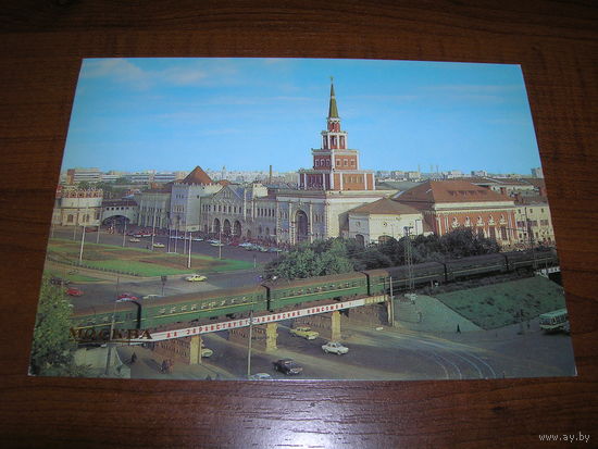 Москва Казанский вокзал 1985 год чистая