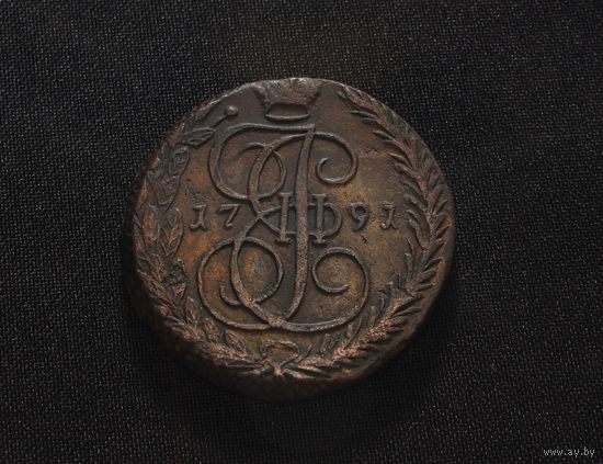 Отличные 5 копеек 1791 ЕМ в коллекцию Смотрите также другие мои лоты Лот 31