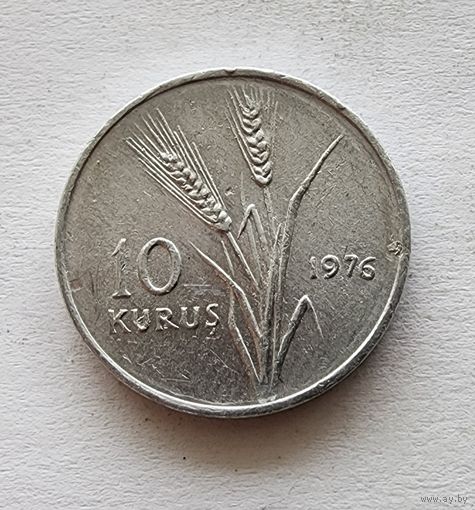 Турция 10 курушей, 1976