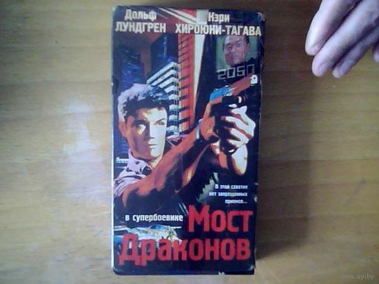 Видео кассета.