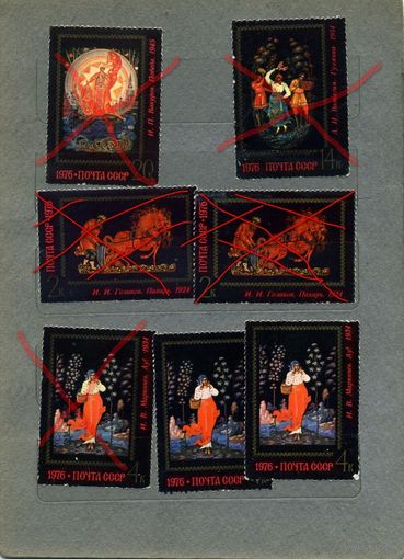 СССР, 1976,СБОРКА   ПАЛЕХ, 5м  чистая   по 20 коп шт