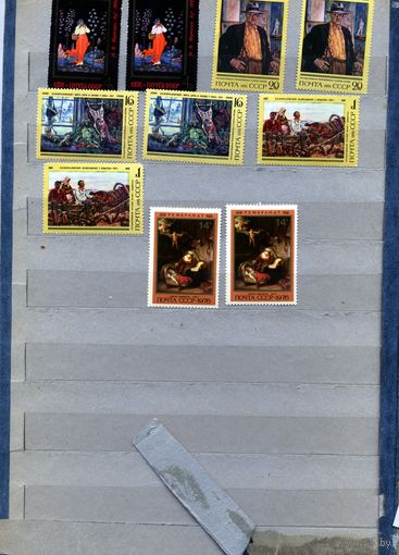 СССР, 1976,СБОРКА  ИСКУССТВО, 10м  чистая   по 20 коп шт