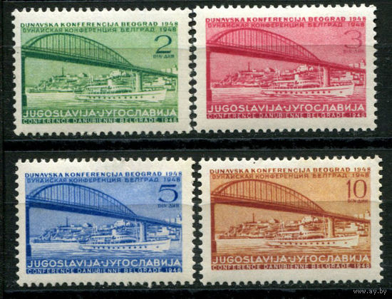 Югославия - 1948г. - Дунайская конференция в Белграде. Мост - полная серия, MNH, одна марка с пятнышком на клее [Mi 548-551] - 4 марки