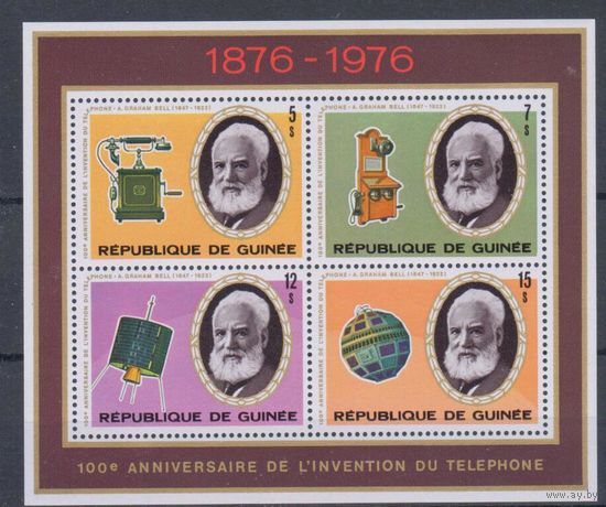 [477] Гвинея 1976. Космос,связь. БЛОК MNH