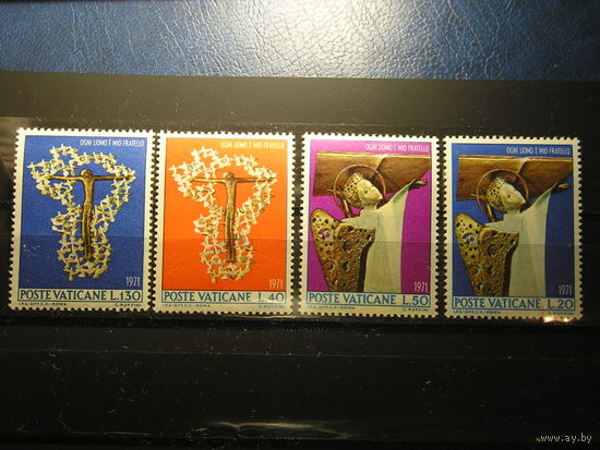Ватикан 1971 Борьба с расизмом