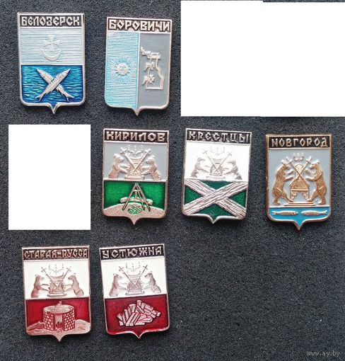 Гербы. Новгородская серия (061). Белозёрск, Боровичи, Кирилов, Крестцы, Новгород, Старая Русса, Устюжна. Цена за знак.