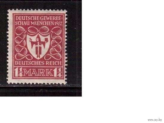 Германия(Рейх)-1922,(Мих.199)   ** , Герб