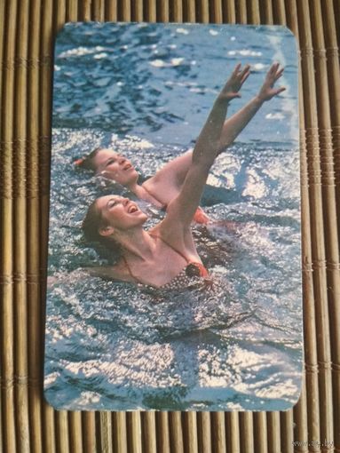 Карманный календарик.1985 год. Советский спорт