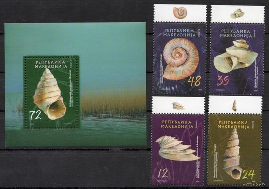 Македония 2006.Фауна. Моллюск улитка 4марки+блок  (396)