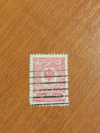 1911 Россия Великое княжество Финляндское тип 1 зуб 14 1/4 на 14 герб (2-3)