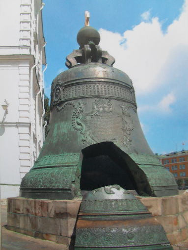 ПОДПИСАННАЯ ОТКРЫТКА РОССИЯ. "КРЕМЛЬ. ЦАРЬ КОЛОКОЛ"
