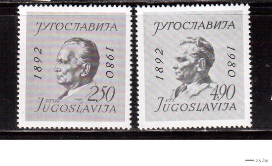 Югославия-1980 (Мих.1830-1831) , ** ,Личности, Смерть Тито(полная серия)