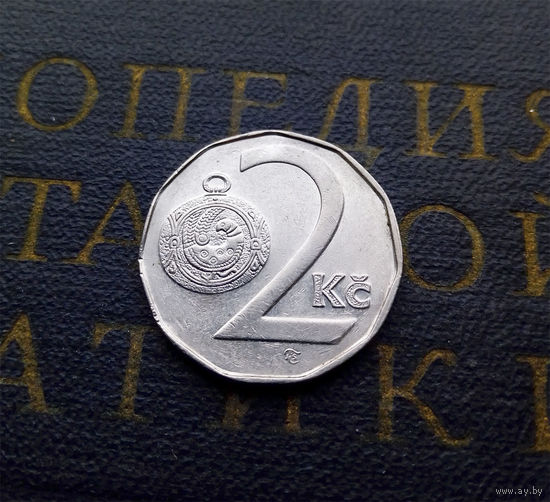 2 кроны 1996 Чехия #02