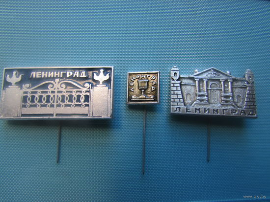 Ленинград