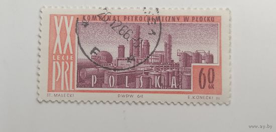 Польша 1964. 20-летие польской Народной Республики.