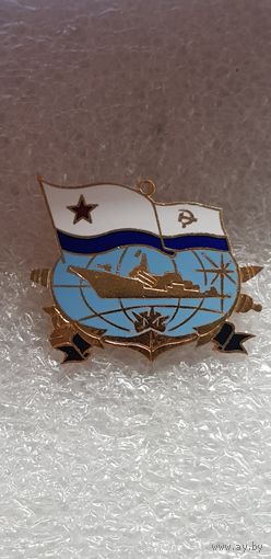 Корабль ВМФ СССР*