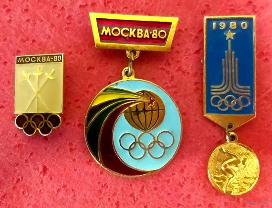 Москва Олимпиада 1980 год * Эмблема Кольца * Фехтование * Плавание * СССР * Спорт
