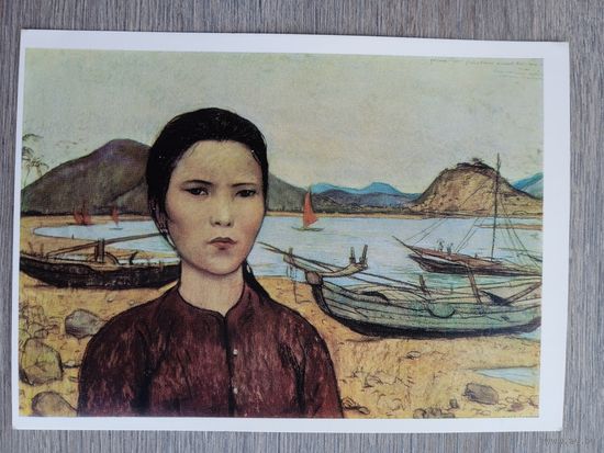 Глазунов. Рыбачка из кооператива Бак Шон ("Героический Вьетнам")